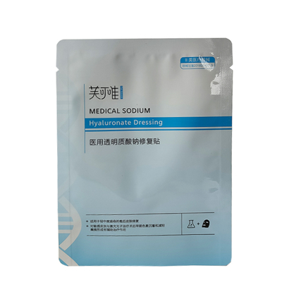 Custom Printed High Quality Smell Proof Aluminum Foil Flat Pouch Mylar Bags Face Eye Sheet Facial Mask Packaging Bag