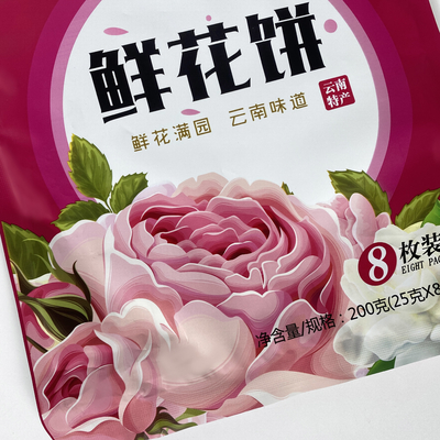 High Quality Self-Sealing Aluminium Foil Zip Bags Resealable Food Packaging for Milk Jelly Canned Food Dried Fruit Snacks Stand