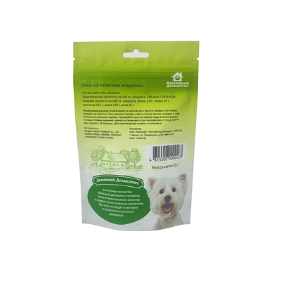 Wholesale Small Eco-Friendly Recycled Kraft Paper Bag With Handle and With Custom Logo Food Takeaway Bag Dog Bag