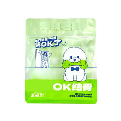 Eco-Friendly Dog Dry Food Packaging Bags Aluminum Foil Smell-Proof Bag with Security Features