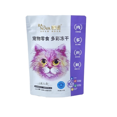 Custom Reusable Ziplock Plastic Bag for Pet Snack Food for Chewing Gum DDP USA