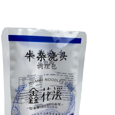 Eco-Friendly Custom Printed Mylar Bags 3-Side Poly with Zip Lock and Frosted Plastic Zipper for Milk and Jelly Packaging